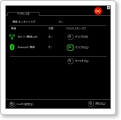 携帯電話 Bluetooth + DUN でモバイルインターネットを試す bluetooth02.png