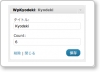kyodeki51.png