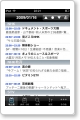 iPod touch がお気に入っている touch08.png