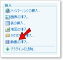 WordPress で動画投稿を行う image21.png