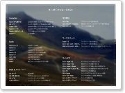 ubuntu1304-04.png