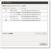 ubuntu1020.png