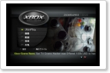 XBMC を使ってリビングでマルチメディア再生 xbmc01.png