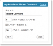 wpkoudama01.png