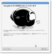 songbird10.png