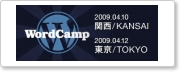 wc09smallbanner.png