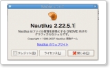 便利な Linux デスクトップ (GNOME 編) gdesktop21.png