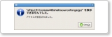 GNOME Nautilus からのサーバ接続 tsunagu06.png