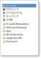GNOME Nautilus からのサーバ接続 tsunagu07.png