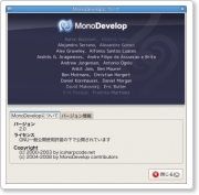 monodevelop02.png