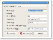 tsunagu02.png