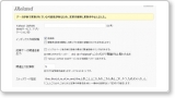 WordPress Related Post for Japanese 1.50 リリース jrelated80.png