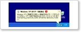 notify00.png