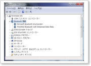 bluetooth04.png