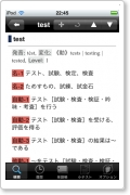 ieijiro02.png