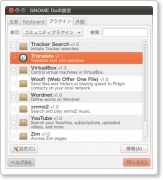 ubuntu1031.png