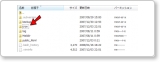XREA & CORESERVER の cron と WordPress の wp-cron image22.png