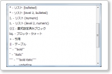 Eclipse 3.5 wiki エディタのフォント不具合 travwiki04.png