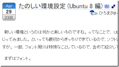 ubuntu23
