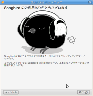 songbird10