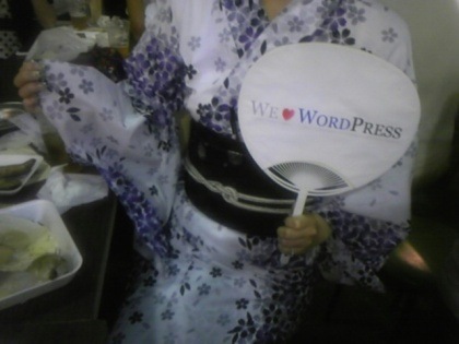 we lova wordpress