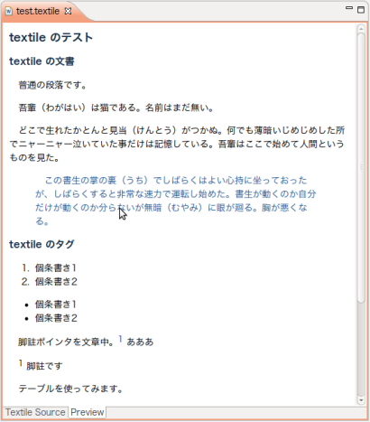 textile11