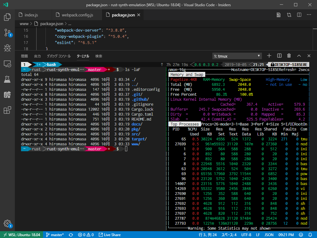 WSL + Alacritty で Powerline を使う hiromasa.another o)